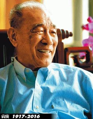 改革先锋袁庚病逝 不满六四屠城 明示不许以言治罪