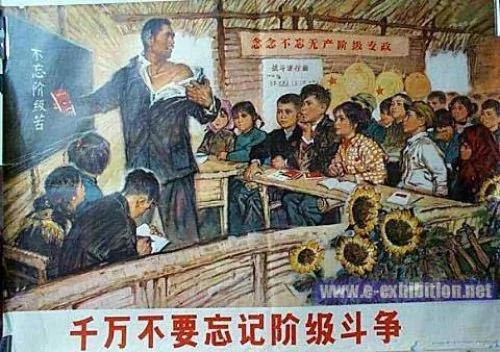 盘点毛时代中共控制中国人的阴损招数