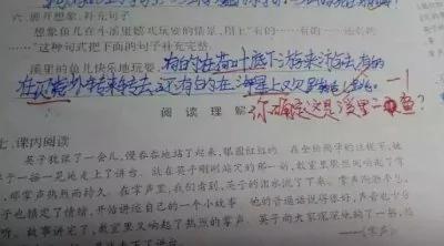 小学生对老师的评语回了一句话,老师看来顿时脸红
