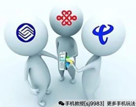 手机信号不好?这么做可以完美解决!