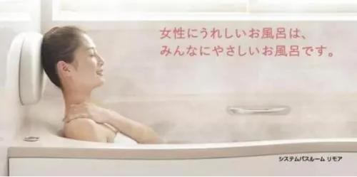 鲜为人知的秘密,日本家庭浴室大曝光