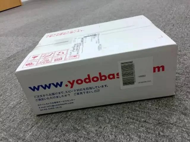 前幾天收到一個快遞，打開後被日本人的包裝驚呆了！