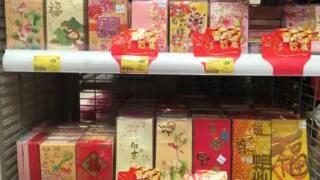 华人社会不同的压岁钱与红包文化