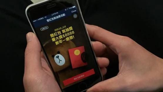华人社会不同的压岁钱与红包文化