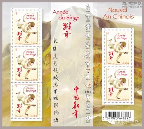中国猴年被全世界邮票设计师“玩坏了”