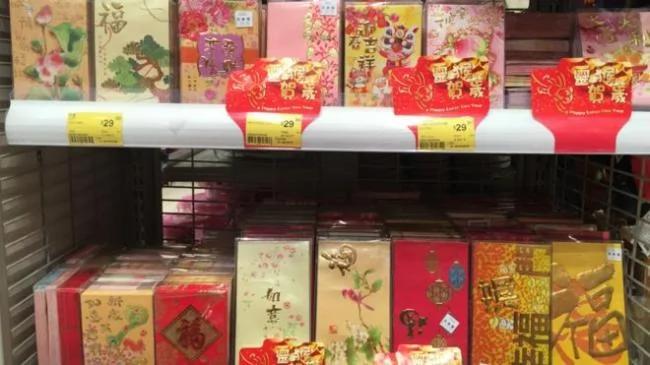 BBC:华人社会不同的压岁钱与红包文化