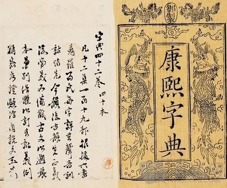 被康熙赞为“几近完人”的陈廷敬