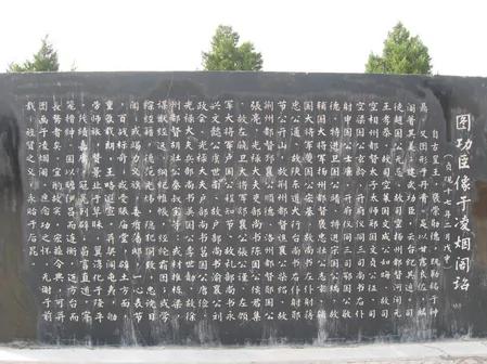 隋唐英雄传记之十四 萧瑀篇