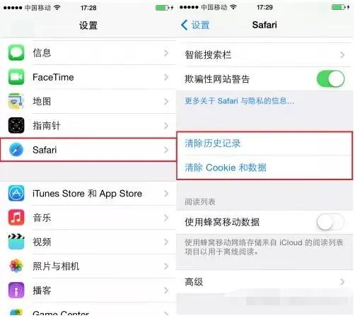 手机愈来愈慢?教你一招让它变得又顺又神速