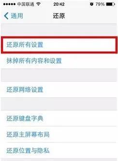 手机愈来愈慢?教你一招让它变得又顺又神速