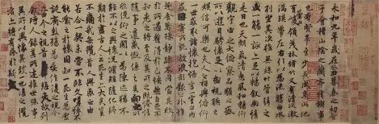 《兰亭序》──天下第一行书