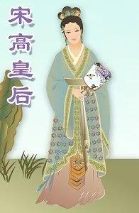 中国十大皇后之一:宋高皇后 女中尧舜