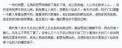 “资本家宁愿把牛奶倒掉也不分给穷人喝”是因为坏吗?
