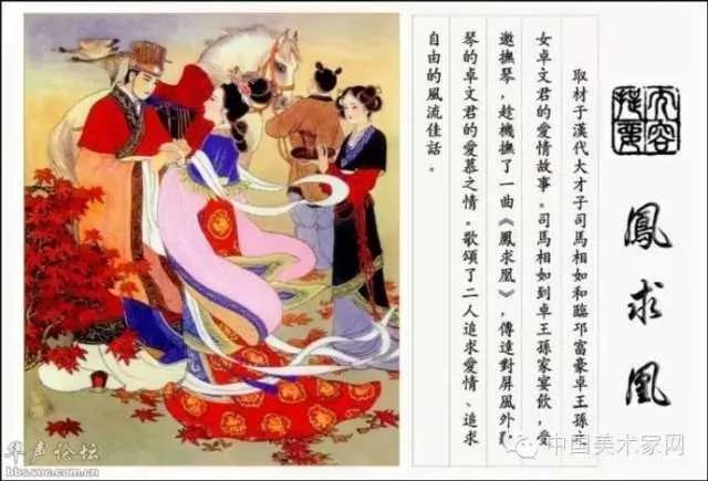 历史上最有才华的一封情书