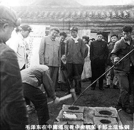 大炼钢铁的往事 抢教授家的铁丝床!