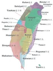 台湾的起源与历史概况