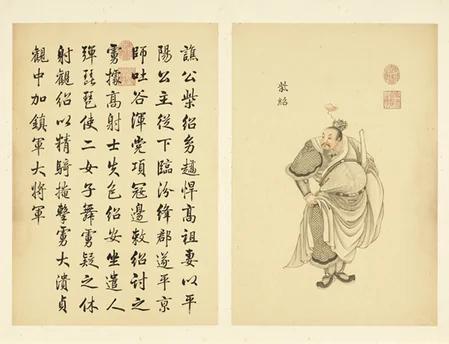 隋唐英雄传记之十三 驸马将军——柴绍