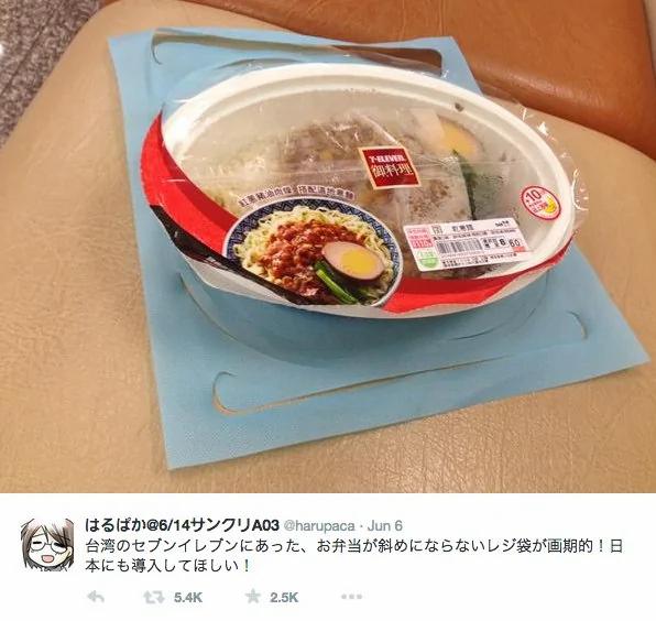 日本网友热议台湾便当提袋:〝这是伟大的发明〞