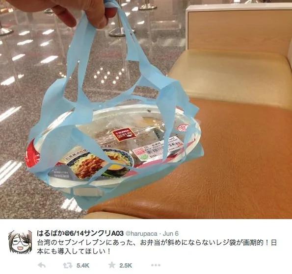 日本网友热议台湾便当提袋:〝这是伟大的发明〞