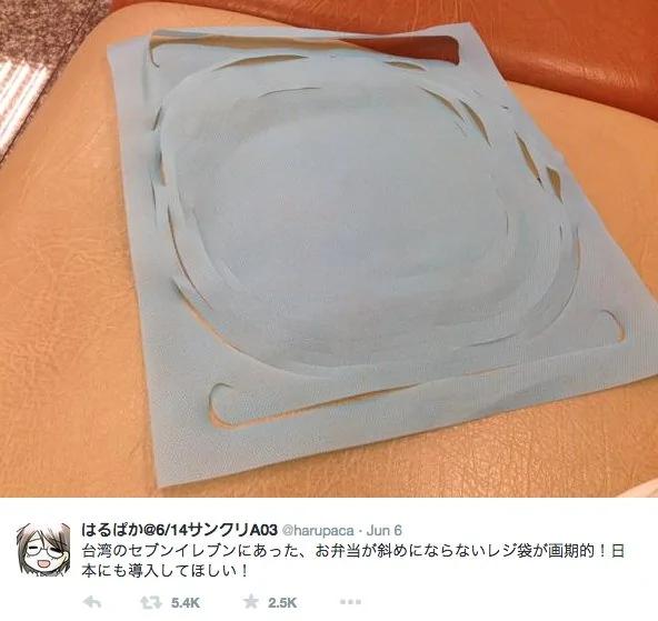 日本网友热议台湾便当提袋:〝这是伟大的发明〞