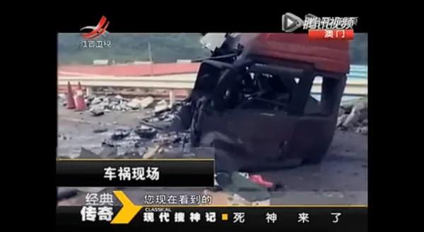 神秘云南魔鬼公路 通车1233天989起车祸