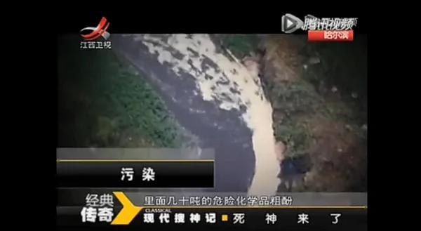 神秘云南魔鬼公路 通车1233天989起车祸