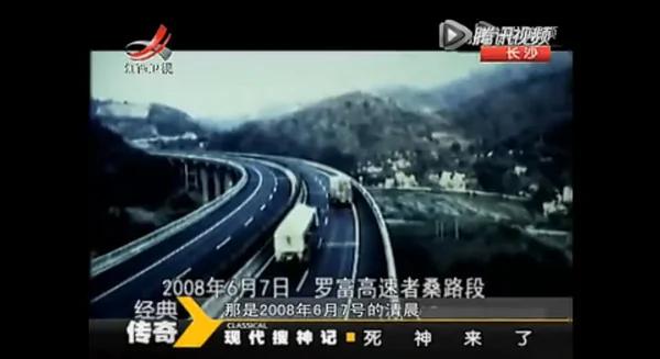 神秘云南魔鬼公路 通车1233天989起车祸
