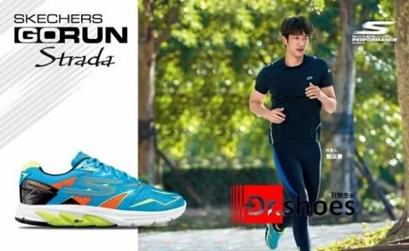 SKECHERS越来越火 你知道鞋子上那些字母的秘密吗?