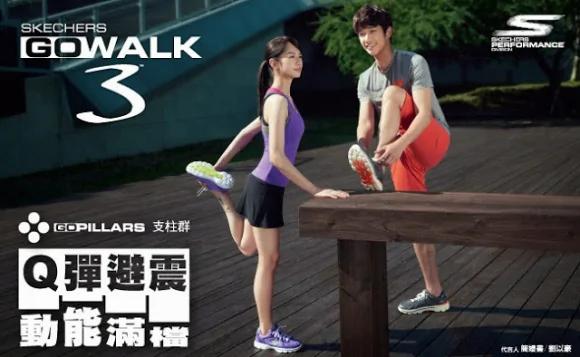 SKECHERS越来越火 你知道鞋子上那些字母的秘密吗?