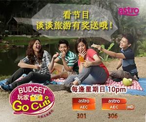 旅行方式比比看:【一个人背包】 vs 【结伴同行】 的10大较量