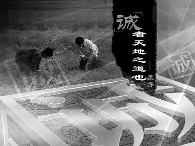 一个人的立身之本是什么?答案在此!