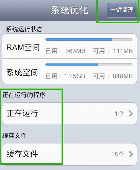 手机内存不足怎么清理