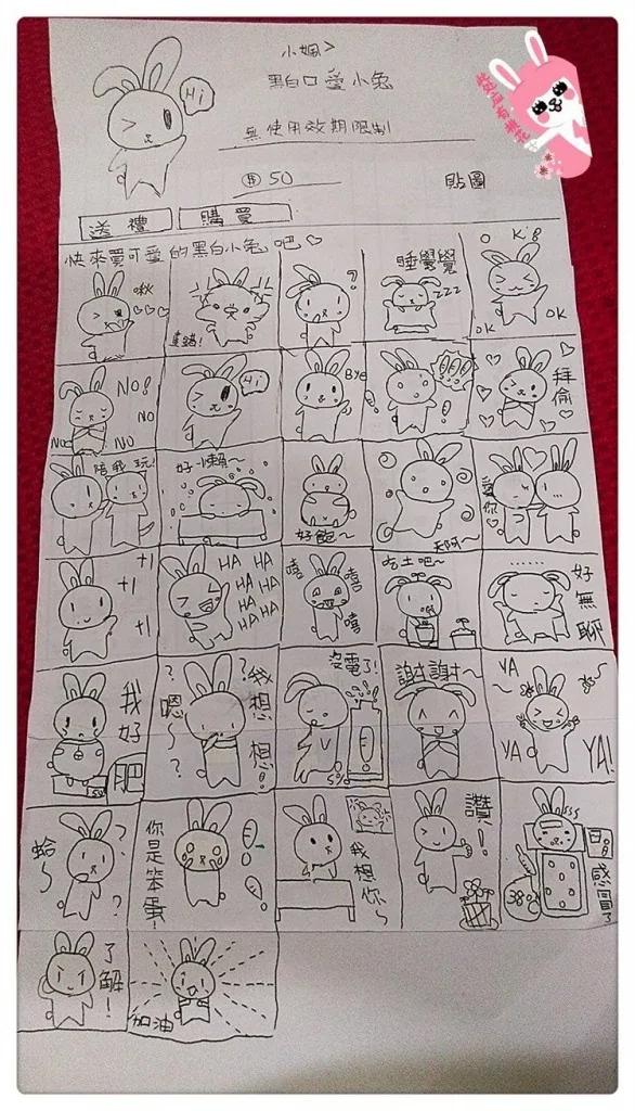 担心爸爸工作太累小女孩“画LINE贴图贴补家用”