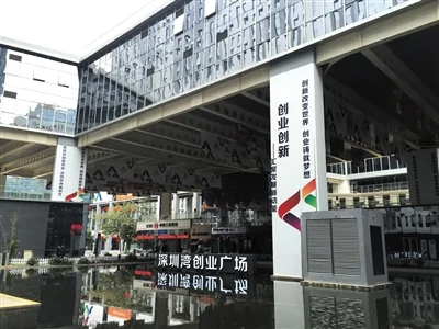 深圳灣創業廣場隨處可見創業創新標語。