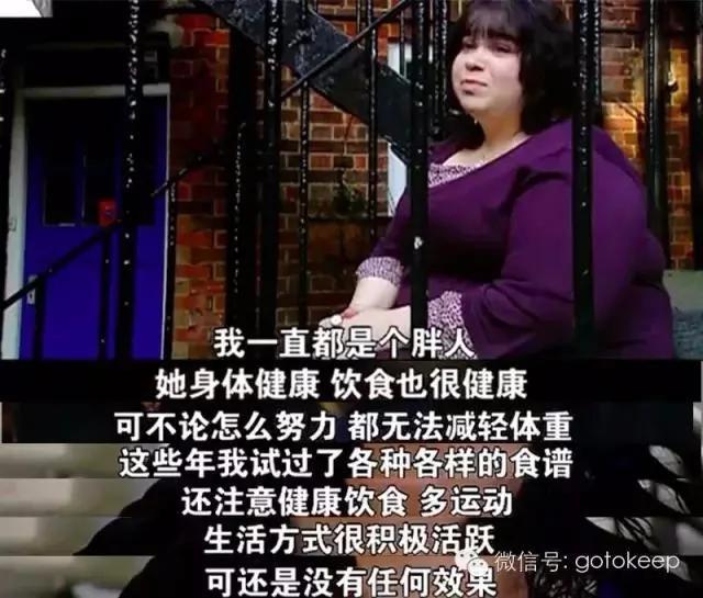 热帖:关于减肥,你需要知道的10个惊人事实