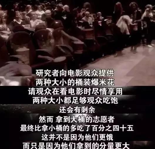 热帖:关于减肥,你需要知道的10个惊人事实
