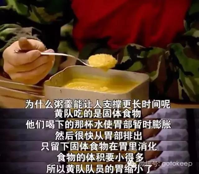 热帖:关于减肥,你需要知道的10个惊人事实