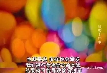 热帖:关于减肥,你需要知道的10个惊人事实
