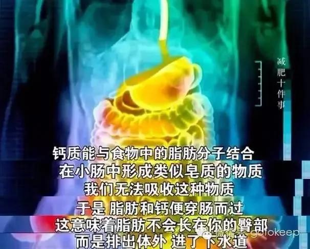热帖:关于减肥,你需要知道的10个惊人事实