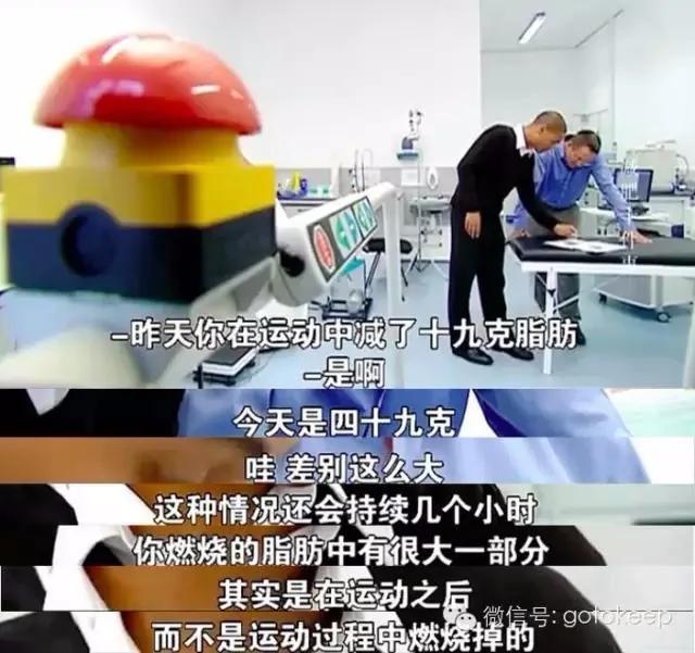热帖:关于减肥,你需要知道的10个惊人事实