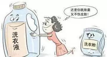 洗衣粉为什么是热的?看完吓呆了!