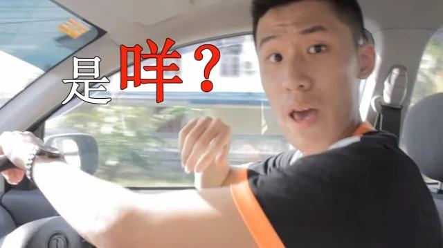 视频:台湾华语VS.马来西亚华语,实在太搞笑了!