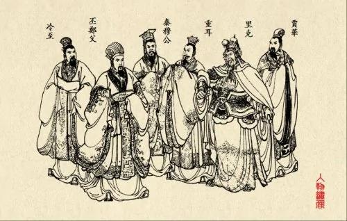 秦穆公的仁义