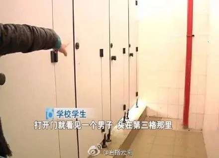 雲南大學女廁所又現變態偷窺男？警方：將對事件進行核查
