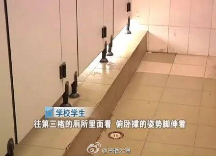 雲南大學女廁所又現變態偷窺男？警方：將對事件進行核查