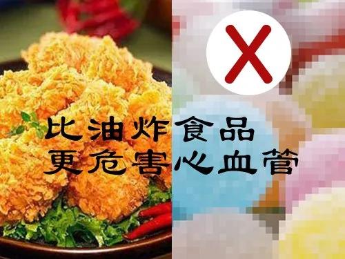 比油炸食品更危害心血管的竟然是它!