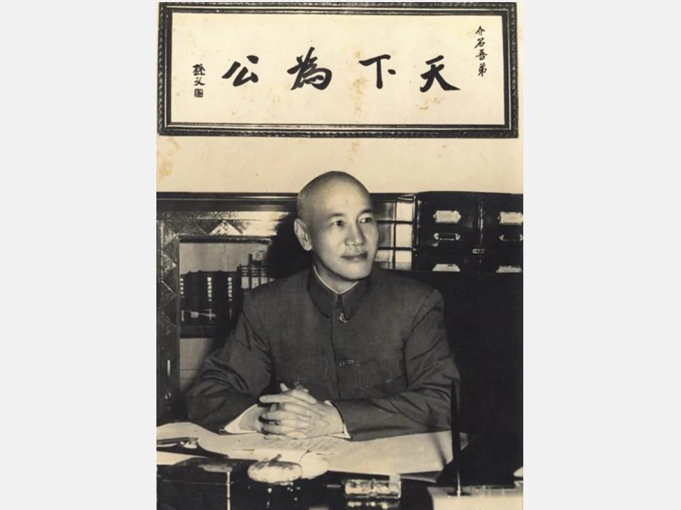 蒋介石反省丢失大陆:不该提早结束训政实行宪政