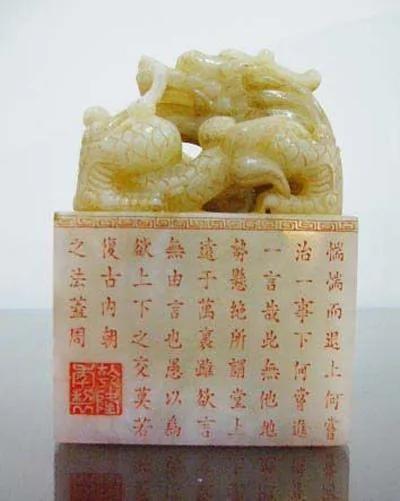 解开秦始皇的传国玉玺失踪之谜