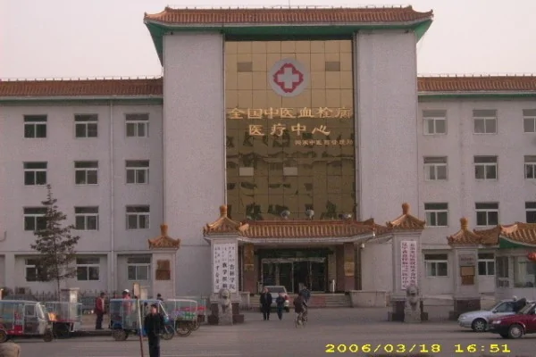 2006年3月17日，證人安妮現身曝光關押法輪功學員的集中營就設在瀋陽市蘇家屯區的遼寧省血栓病中西醫結合醫院。圖為蘇家屯血栓病醫院北面正門。（明慧網）