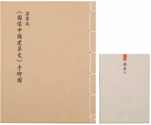 看了梁思成的手绘,再别康桥一点不浪漫了